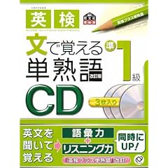 �p�����Ŋo����P�n�ꏀ1�� ������ (���b�c��)
