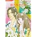 �������҂̗� (HQ comics �e 2-1)