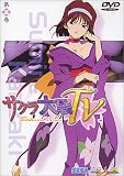 �T�N�����TV ��� [DVD]
