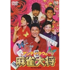 �A���f�B�E���E�̖����叫 [DVD]