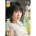 �����O�}�K�W��DVD �k�T�����u�����̂ӂ股�v