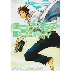 GODDESS BOUNTY (�����O�L���O�R�~�b�N�X)