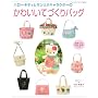 �n���[�L�e�C�ƃT�����I�L�����N�^�[�̂��킢���ĂÂ���o�b�O (�T�����I�`���C���h���b�N �� 31��)