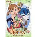 ���Ƃ��e�m �Ԃ����� Vol.10 [DVD]