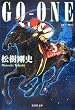 GO-ONE (�W�p�Е���)