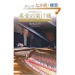 �����̉˂����@�X�^�C���E�F�C�A�J�f�~�[����