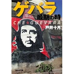 �Q�o���Ŋ��̎� (�W�p�Е���)