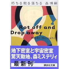 ������U�闎���� (�u�k�Е���)