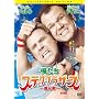 �������X�e�b�v�u���U�[�X�q�`�Z��r �R���N�^�[�Y�E�G�f�B�V���� [DVD]