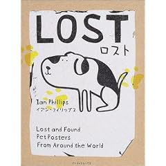 LOST