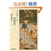 �C�X���[���v�z�j (��������BIBLIO)