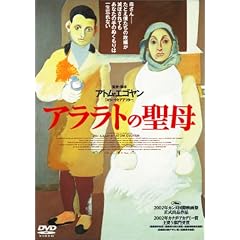 �A�����g�̐��� [DVD]