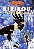 �L���N�Ɩ��� [DVD]