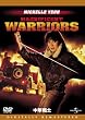 ���ؐ�m �f�W�^���E���}�X�^�[�� [DVD]