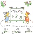 ����Ƃ����1�E2�E3