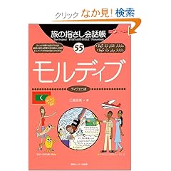 ���̎w������b��55.�����f�B�u (�����ȊO�̂ǂ�����!)