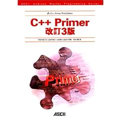 C++ Primer ����3�� (ASCII Addison Wesley Programming Series)