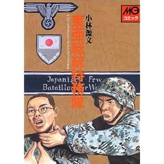 ���������������\���p�j�b�V���E�t���C�r�����O�E�f�A�E���@�b�t�F��SS (MG�R�~�b�N)