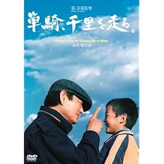 �P�R�A�痢�𑖂�B [DVD]