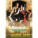 ���Ƃ̒� [DVD]