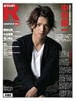 アニカンR14 中村優一 ℃-ute 平野綾 前田公輝 水樹奈々 スクールランブル 仮面ライダーキバ[雑誌]