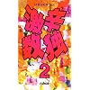 ���h����2