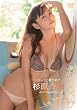 �����Ǘ��^���[���Ƃ݂߂āE�E�E [DVD]