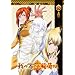 �䂪�Ƃ̂���ׂ��܁B �ʏ�� �攪�� [DVD]