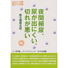 ��ԕp�A�A�A���o�ɂ����A�؂ꂪ�����\�O���B���� (NHK���傤�̌��NQ�u�b�N)
