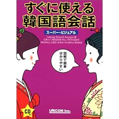 �X�[�p�[�E�r�W���A�������Ɏg����؍����b