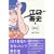 �]�����jJUMP WORKS (1)