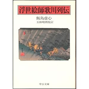 �����G�t�̐��` (��������)  