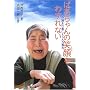 �΂������̏Ί���킷��Ȃ��\�����d���ɂ���񂾐N (�C���T�L�E�m���t�B�N�V����)