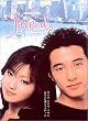 �t�����Y �\ �������A���E�{�b�N�X [DVD]