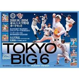 BBM 2010�H �����Z��w�싅�J�[�h�Z�b�g BOX