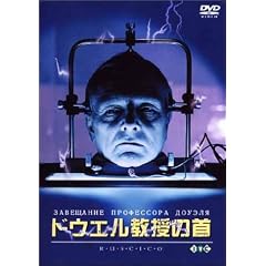 �h�E�G�������̎� [DVD]