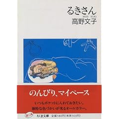 �邫���� (�����ܕ���)