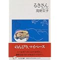 �邫���� (�����ܕ���)