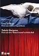 KIRINJI PRESENTS~ �n�̍� FIRST TOUR 2005 at LIQUID ROOM / �x������ FIRST SOLO LIVE ~Home Ground~ at Stella Ball [DVD]