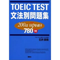 TOEIC�@TEST�@���@�ʖ��W