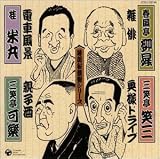 ����鑠�ՃV���[�Y(9)