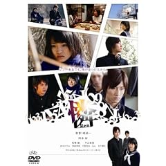 �� Ren [DVD]