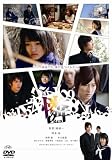 �� Ren [DVD]