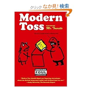 【クリックでお店のこの商品のページへ】Modern Toss: Jon Link, Mick Bunnage: 洋書