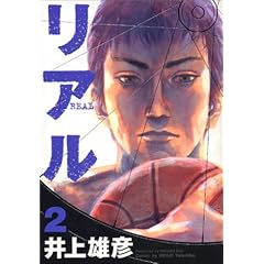 ���A�� (2) (Young jump comics)