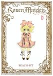 Rozen Maiden