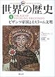 �}�����E�̗��j (4)