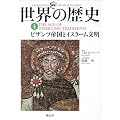 �}�����E�̗��j (4)