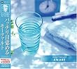 �Ƃ��Ă����̃��[�c�@���g(3)�p�b�`���ڊo�߂郂�[�c�@���g