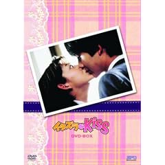 �C�^�Y����Kiss DVD-BOX